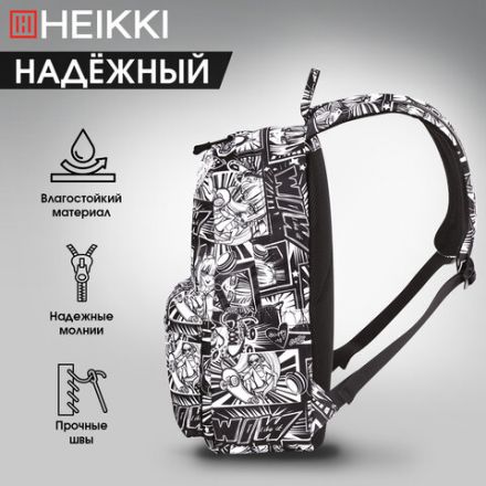 Рюкзак HEIKKI DREAM (ХЕЙКИ) универсальный, с карманом для ноутбука, эргономичный, Comics Anime, 42х26х14 см, 272527 Рюкзак HEIKKI DREAM (ХЕЙКИ) универсальный, с карманом для ноутбука, эргономичный, Comics Anime, 42х26х14 см, 272527