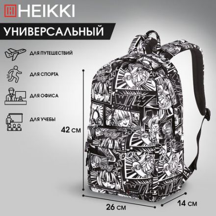 Рюкзак HEIKKI DREAM (ХЕЙКИ) универсальный, с карманом для ноутбука, эргономичный, Comics Anime, 42х26х14 см, 272527 Рюкзак HEIKKI DREAM (ХЕЙКИ) универсальный, с карманом для ноутбука, эргономичный, Comics Anime, 42х26х14 см, 272527