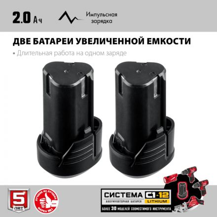 Пила сабельная ЗУБР СПЛ-125-22, 12В, 12 В, 2 АКБ (2Ач) Пила сабельная ЗУБР СПЛ-125-22, 12В, 12 В, 2 АКБ (2Ач)