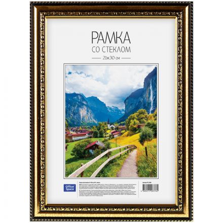 Рамка пластиковая 21*30см, OfficeSpace, №7, золото Рамка пластиковая 21*30см, OfficeSpace, №7, золото