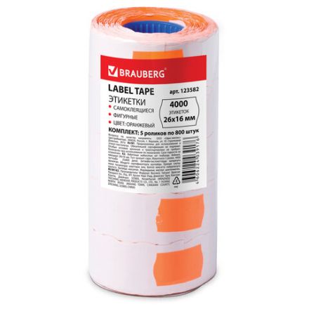 Этикет-лента 26х16 мм, волна, оранжевая, комплект 5 рулонов по 800 шт., BRAUBERG, 123582 Этикет-лента 26х16 мм, волна, оранжевая, комплект 5 рулонов по 800 шт., BRAUBERG, 123582