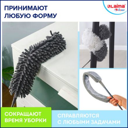Пипидастр (сметка-метелка) 3 насадки: метелка, щетка, швабра, рукоятка 40-208 см, LAIMA HOME, 608135 Пипидастр (сметка-метелка) 3 насадки: метелка, щетка, швабра, рукоятка 40-208 см, LAIMA HOME, 608135