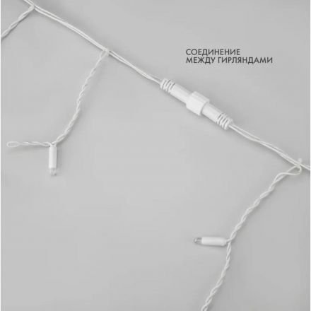 Гирлянда светодиодная Айсикл5х0,7м,Flash,IP67,152LED теп бел 255-386