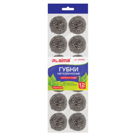 Губки (мочалки) металлические, спиральные, 12х15 г, КОМПЛЕКТ 12 шт., для посуды, гриля, плиты, LAIMA, 606658