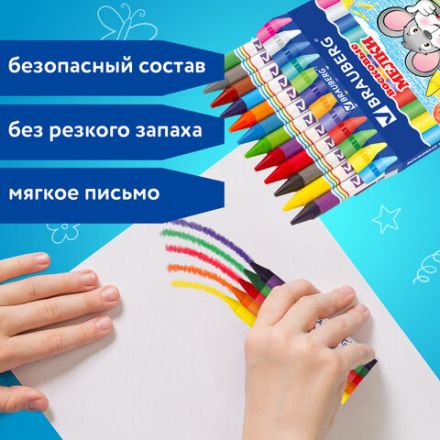 Восковые мелки BRAUBERG, НАБОР 12 цветов, 222962 Восковые мелки BRAUBERG, НАБОР 12 цветов, 222962