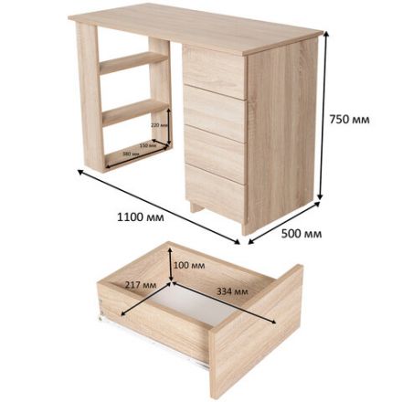 Стол письменный/компьютерный BRABIX "Scandi CD-016", 1100х500х750 мм, 4 ящика, дуб сонома, 641892, ЦБ013707-2 Стол письменный/компьютерный BRABIX "Scandi CD-016", 1100х500х750 мм, 4 ящика, дуб сонома, 641892, ЦБ013707-2