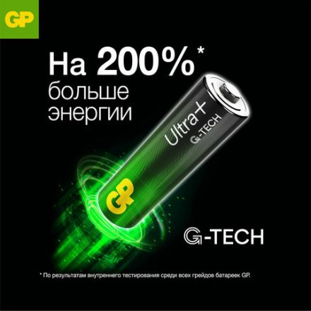 Батарейки КОМПЛЕКТ 4 шт., GP Ultra Plus G-Tech, AA (LR6), алкалиновые, пальчиковые, 15AUPA21-2CRSB4 Батарейки КОМПЛЕКТ 4 шт., GP Ultra Plus G-Tech, AA (LR6), алкалиновые, пальчиковые, 15AUPA21-2CRSB4