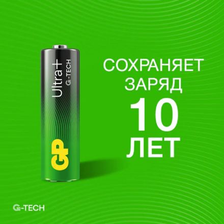 Батарейки КОМПЛЕКТ 4 шт., GP Ultra Plus G-Tech, AA (LR6), алкалиновые, пальчиковые, 15AUPA21-2CRSB4 Батарейки КОМПЛЕКТ 4 шт., GP Ultra Plus G-Tech, AA (LR6), алкалиновые, пальчиковые, 15AUPA21-2CRSB4