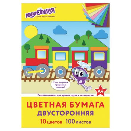 Цветная бумага А4, ТОНИРОВАННАЯ В МАССЕ, 100 листов, 10 цветов, склейка, 80 г/м2, ЮНЛАНДИЯ, 210х297 мм, 129891 Цветная бумага А4, ТОНИРОВАННАЯ В МАССЕ, 100 листов, 10 цветов, склейка, 80 г/м2, ЮНЛАНДИЯ, 210х297 мм, 129891