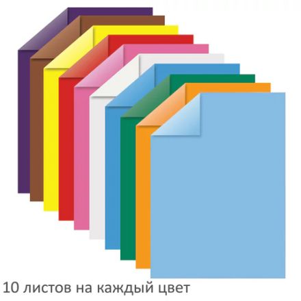 Цветная бумага А4, ТОНИРОВАННАЯ В МАССЕ, 100 листов, 10 цветов, склейка, 80 г/м2, ЮНЛАНДИЯ, 210х297 мм, 129891 Цветная бумага А4, ТОНИРОВАННАЯ В МАССЕ, 100 листов, 10 цветов, склейка, 80 г/м2, ЮНЛАНДИЯ, 210х297 мм, 129891