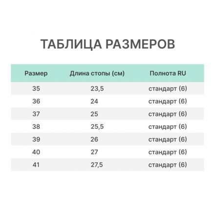 Туфли жен. ALMI (арт. 5964-07101) Света, черные, р. 40 Туфли жен. ALMI (арт. 5964-07101) Света, черные, р. 40