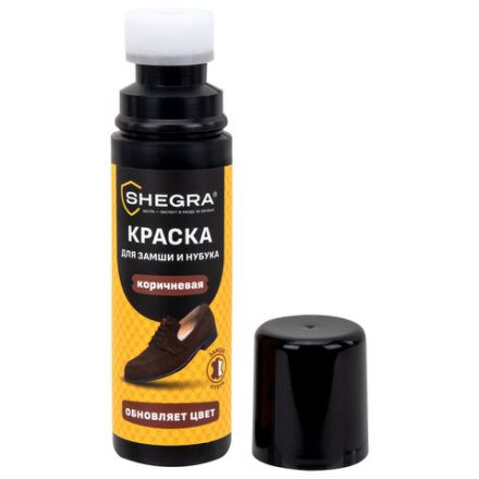 Краска для замши и нубука, 75 мл, губка, коричневая, SHEGRA (ШЕГРА), 700785