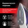 Утюг SONNEN SI-240, 2600 Вт, керамическое покрытие, антикапля, антинакипь, фиолетовый, 453507