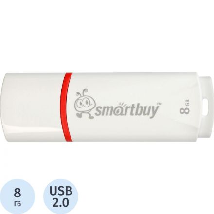 Флеш-память SmartBuy Crown 8 Gb USB 2.0 белая