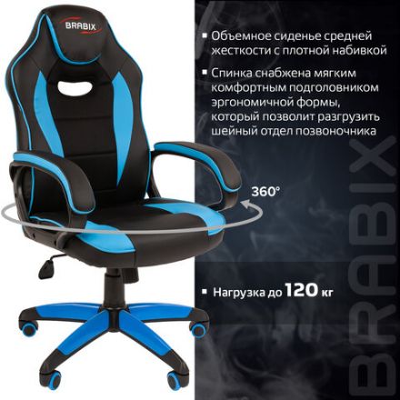 Кресло компьютерное BRABIX "Blaze GM-162", TW/экокожа, черное/голубое, 532578, 7083506 Кресло компьютерное BRABIX "Blaze GM-162", TW/экокожа, черное/голубое, 532578, 7083506