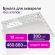 Бумага для акварели ХЛОПОК 100%, 300 г/м2, 460x660 мм, среднее зерно, 10 листов, BRAUBERG ART, "PREMIERE", 113231