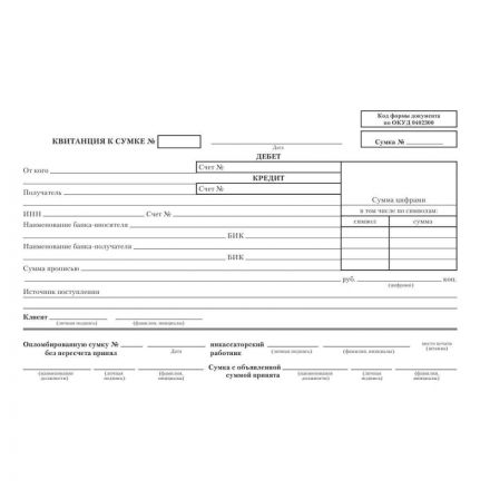 Бланк Препроводительная ведомость денежной наличности форма 0402300 офсет А5 (135х195 мм, 99 листов, в термоусадочной пленке) Бланк Препроводительная ведомость денежной наличности форма 0402300 офсет А5 (135х195 мм, 99 листов, в термоусадочной пленке)