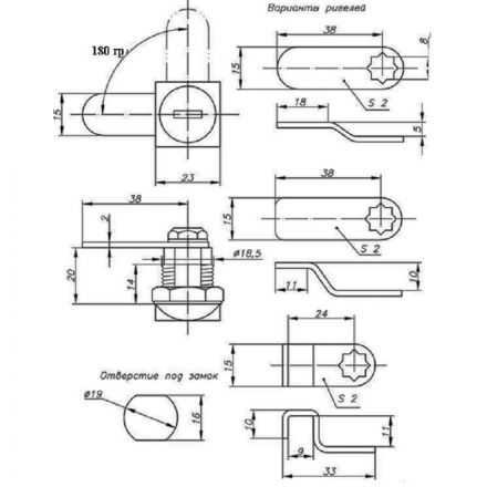 Замок почтовый High Security 20 мм 180 градусов (прямой ригель)