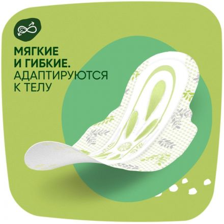 Прокладки женские гигиенические NATURELLA Ultra Camomile Normal Quatro 40шт Прокладки женские гигиенические NATURELLA Ultra Camomile Normal Quatro 40шт