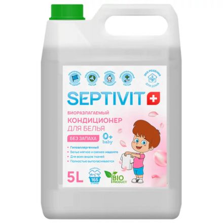 Кондиционер-ополаскиватель гипоаллергенный 5 л, SEPTIVIT "Без запаха", биоразлагаемый Кондиционер-ополаскиватель гипоаллергенный 5 л, SEPTIVIT "Без запаха", биоразлагаемый