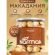 Макадамия очищенная натуральная, без пропитки сиропами и ароматизаторами NARMAK, 500 г Макадамия очищенная натуральная, без пропитки сиропами и ароматизаторами NARMAK, 500 г