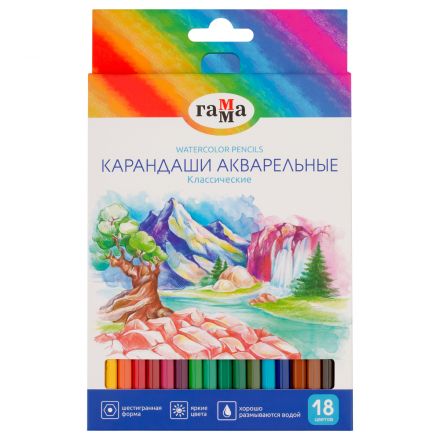 Карандаши акварельные Гамма "Классические", 18цв., шестигранные, заточен., картон. упак., европодвес Карандаши акварельные Гамма "Классические", 18цв., шестигранные, заточен., картон. упак., европодвес