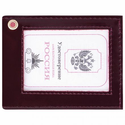Обложка для удостоверения натуральная кожа шик гладкий, с окном, темно-бордовая, STAFF "Profit", 237193 Обложка для удостоверения натуральная кожа шик гладкий, с окном, темно-бордовая, STAFF "Profit", 237193