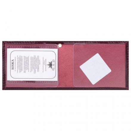 Обложка для удостоверения натуральная кожа шик гладкий, с окном, темно-бордовая, STAFF "Profit", 237193 Обложка для удостоверения натуральная кожа шик гладкий, с окном, темно-бордовая, STAFF "Profit", 237193