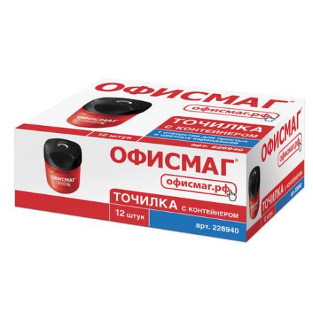 Точилка ОФИСМАГ с контейнером, пластиковая, цилиндрическая, красная, 226940 Точилка ОФИСМАГ с контейнером, пластиковая, цилиндрическая, красная, 226940