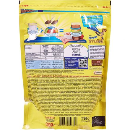 Какао Nesquik, 1кг Какао Nesquik, 1кг