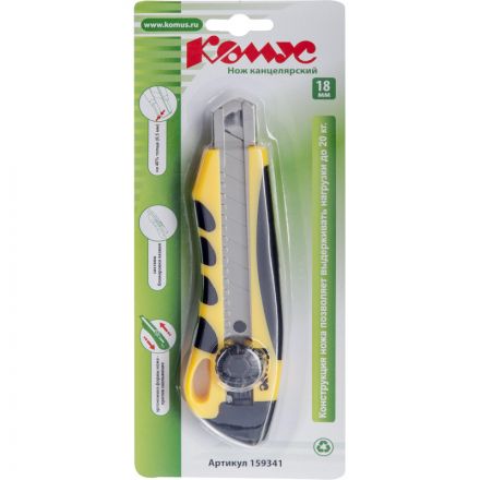 Нож канцелярский 18мм КОМУС  мет.направл.ролик.фикс. цв.в ассорт. Нож канцелярский 18мм КОМУС  мет.направл.ролик.фикс. цв.в ассорт.