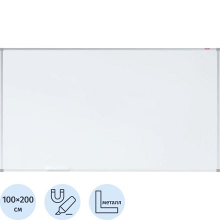 Доска магнитно-маркерная 100х200 см КОМУС в алюм. проф., лак