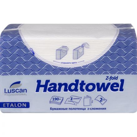 Полотенца бумажные для диспенсеров Luscan Professional 2-слойные 190 листов 20 пачек в упаковке