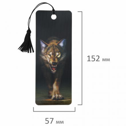 Закладка для книг с линейкой 3D-ОБЪЕМНАЯ BRAUBERG, "Волк", с декоративным шнурком, 125756 Закладка для книг с линейкой 3D-ОБЪЕМНАЯ BRAUBERG, "Волк", с декоративным шнурком, 125756
