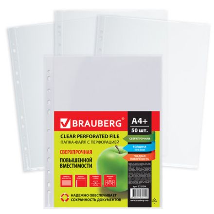 Папки-файлы перфорированные А4+ BRAUBERG, КОМПЛЕКТ 50 шт., гладкие, СВЕРХПРОЧНЫЕ, 110 мкм, 222159 Папки-файлы перфорированные А4+ BRAUBERG, КОМПЛЕКТ 50 шт., гладкие, СВЕРХПРОЧНЫЕ, 110 мкм, 222159