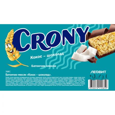 Батончик мюсли Crony Кокос и шоколад, 50гх12шт/уп