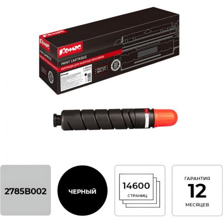 Тонер-картридж Комус  C-EXV33 (2785B002) чер. для Canon iR2520