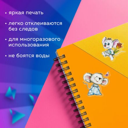 Наклейки гелевые "Кошки-мышки", многоразовые, с тиснением фольгой, 10х15 см, ЮНЛАНДИЯ, 661815 Наклейки гелевые "Кошки-мышки", многоразовые, с тиснением фольгой, 10х15 см, ЮНЛАНДИЯ, 661815