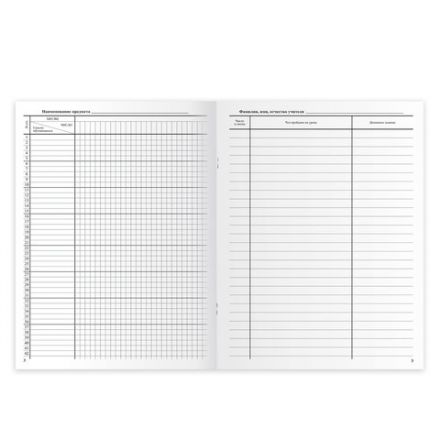 Классный журнал BRAUBERG 5-11 кл. (универсальный), А4 200х290 мм, твердая ламинированная обложка, офсет, 125686 Классный журнал BRAUBERG 5-11 кл. (универсальный), А4 200х290 мм, твердая ламинированная обложка, офсет, 125686