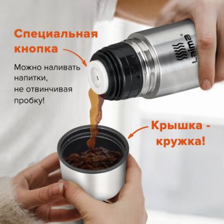 Термос LAIMA классический с узким горлом, 0,5 л, нержавеющая сталь, 601412 Термос LAIMA классический с узким горлом, 0,5 л, нержавеющая сталь, 601412