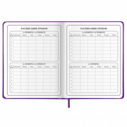 Дневник 1-4 класс 48 л., кожзам (твердая с поролоном), печать, аппликация, ЮНЛАНДИЯ, "Собачка", 106937