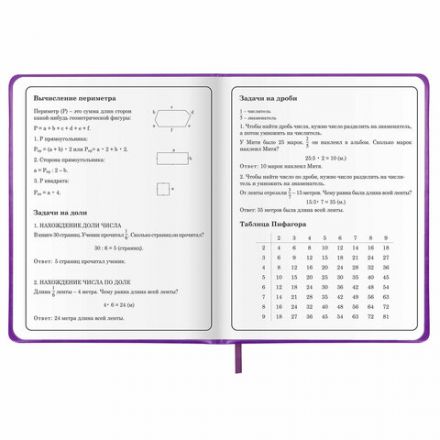 Дневник 1-4 класс 48 л., кожзам (твердая с поролоном), печать, аппликация, ЮНЛАНДИЯ, "Собачка", 106937 Дневник 1-4 класс 48 л., кожзам (твердая с поролоном), печать, аппликация, ЮНЛАНДИЯ, "Собачка", 106937