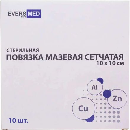 Повязка мазевая сетчатая стер. Cu Zn + Al 10x10 №10 EVERSMED 10 шт/уп Повязка мазевая сетчатая стер. Cu Zn + Al 10x10 №10 EVERSMED 10 шт/уп
