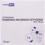 Повязка мазевая сетчатая стер. Cu Zn + Al 10x10 №10 EVERSMED 10 шт/уп
