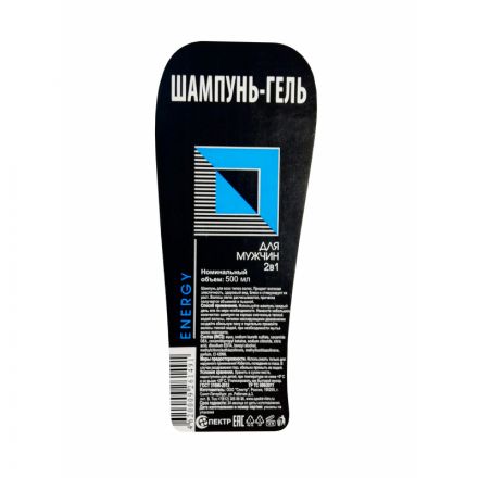 Шампунь -гель для мужчин 2в1 ENERGY, 500мл