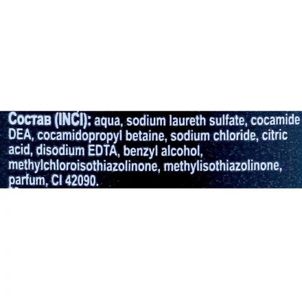 Шампунь -гель для мужчин 2в1 ENERGY, 500мл