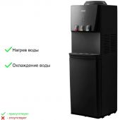 Кулер для воды VATTEN V46NKB напольный, компрессорный, черный, холодильник Кулер для воды VATTEN V46NKB напольный, компрессорный, черный, холодильник