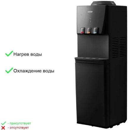 Кулер для воды VATTEN V46NKB напольный, компрессорный, черный, холодильник Кулер для воды VATTEN V46NKB напольный, компрессорный, черный, холодильник