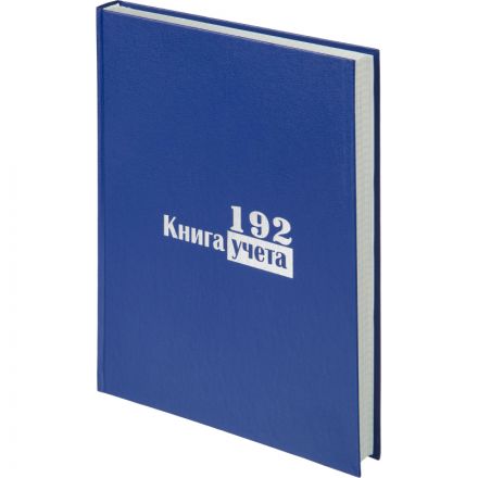 Книга учета Выбор есть А4 192л клетка блок типограф бумвинил Книга учета Выбор есть А4 192л клетка блок типограф бумвинил