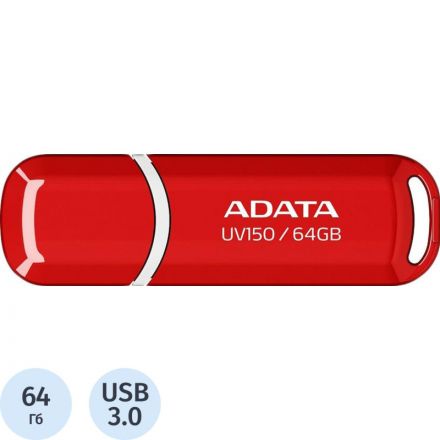 Флеш-память A-DATA UV150, 64GB, AUV150-64G-RRD